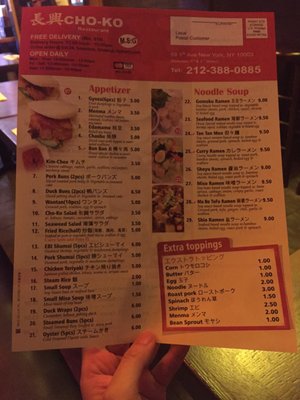 Menu photo 8 Cho-Ko Restaurant New York, NY