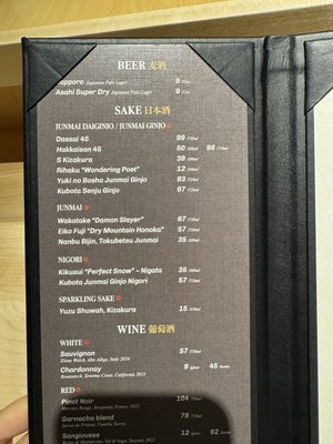 Menu photo 7 Sumo Omakase Las Vegas, NV Menu photo 7 Sumo Omakase Las Vegas, NV