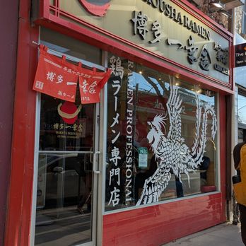 Ikkousha Chicken Ramen - Store front - Ramen Near Me - Toronto, Ontario Ikkousha Chicken Ramen - Store front - Ramen Near Me - Toronto, Ontario