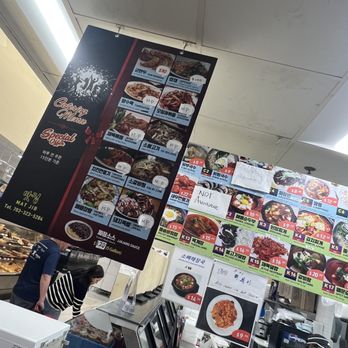 Mat Jib - a restaurant with a large menu on the wall - Korean Near Me - Burke, Virginia