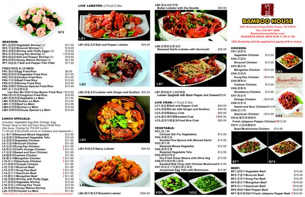 Bamboo House by null