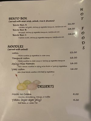 Menu photo 3 World Sushi Nanuet, NY