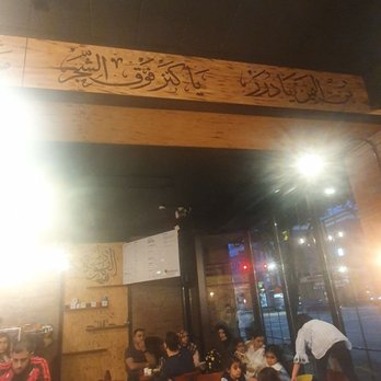Qahwah House - Coffee & Tea Near Me - Dearborn, Michigan Qahwah House - Coffee & Tea Near Me - Dearborn, Michigan