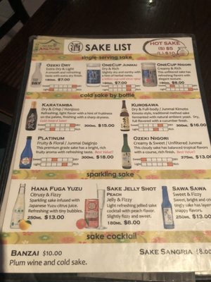 Menu photo 5 Saketumi Asian Bistro Brooklyn, NY Menu photo 5 Saketumi Asian Bistro Brooklyn, NY