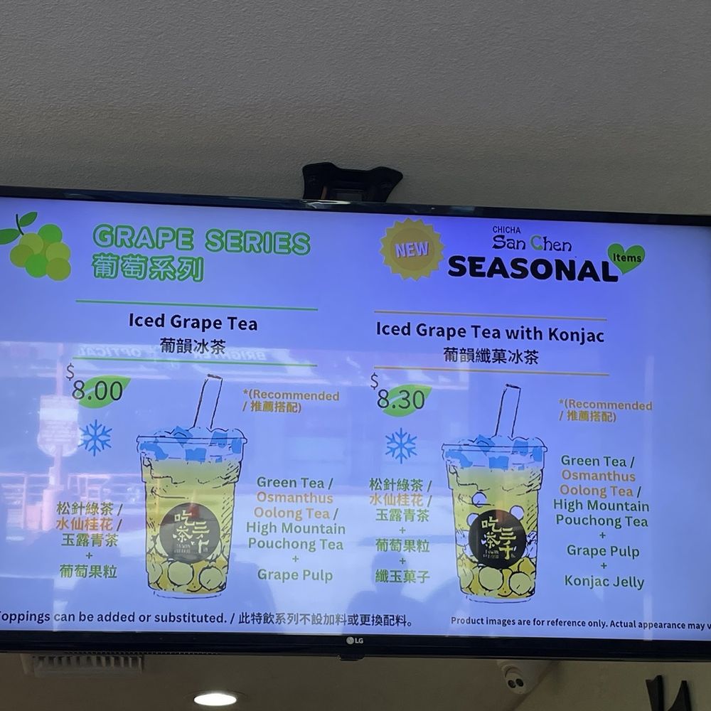 Chicha San Chen - Menu - Bubble Tea Near Me - San Gabriel, California Chicha San Chen - Menu - Bubble Tea Near Me - San Gabriel, California