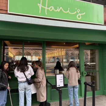 Hani's Bakery - Bakeries Near Me - New York, New York Hani's Bakery - Bakeries Near Me - New York, New York