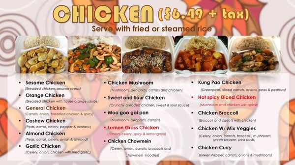 Menu photo 3 Hunan King Fort Dodge, IA Menu photo 3 Hunan King Fort Dodge, IA