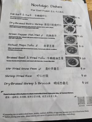 Menu photo 2 Yunnan Kitchen Boston, MA