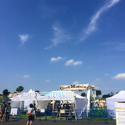 Showa Kinen Park by null