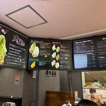 しんばちゃをん 新八茶屋 - Updated September 2026 - 26 Photos - 右京区嵯峨天龍寺造