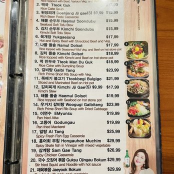 DJK Korean BBQ - Menu 4/23 - Korean Near Me - San Diego, California