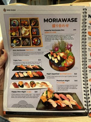 Menu photo 1 Shin Sushi Pleasant Hill, CA Menu photo 1 Shin Sushi Pleasant Hill, CA