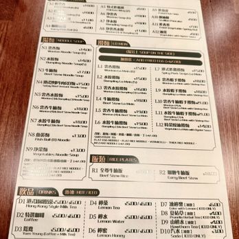 Wonton Cafe - Menu 7/2026 - Noodles Near Me - Boston, Massachusetts Wonton Cafe - Menu 7/2026 - Noodles Near Me - Boston, Massachusetts