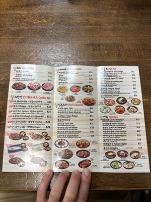Menu photo 4 Ju Bang Jang Flushing, NY