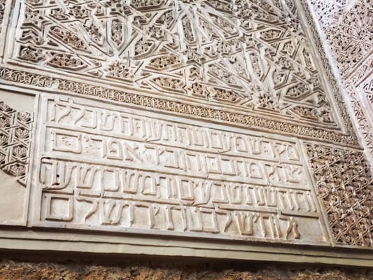 Córdoba Synagogue by null