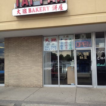 Tai Pan Bakery - Bakeries Near Me - Madison Heights, Michigan Tai Pan Bakery - Bakeries Near Me - Madison Heights, Michigan