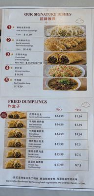 Menu photo 2 Tai He Ju El Monte, CA Menu photo 2 Tai He Ju El Monte, CA