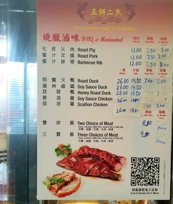 Menu photo 2 Five Loaves And Two Fishes Elmhurst, NY