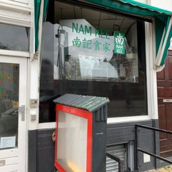 Nam Kee