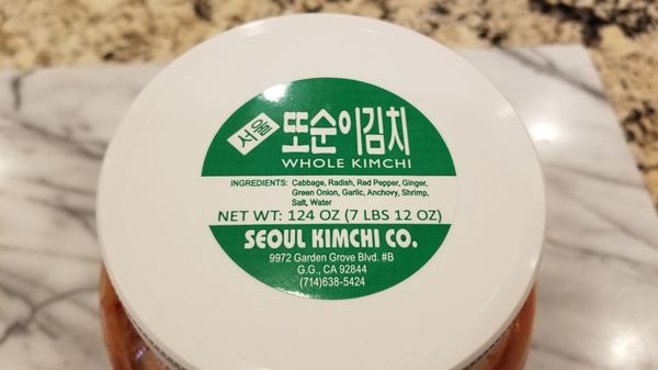 Seoul Do Soon Yi Kimchi Company, 9972 Garden Grove Blvd, Garden Grove, CA, Gourmet Shops - MapQuest Seoul Do Soon Yi Kimchi Company, 9972 Garden Grove Blvd, Garden Grove, Ca, Gourmet Shops - Mapquest