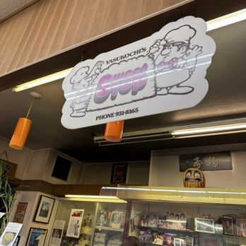 Yasukochi's Sweet Stop - Inside Super Mira Market - Bakeries Near Me - San Francisco, California