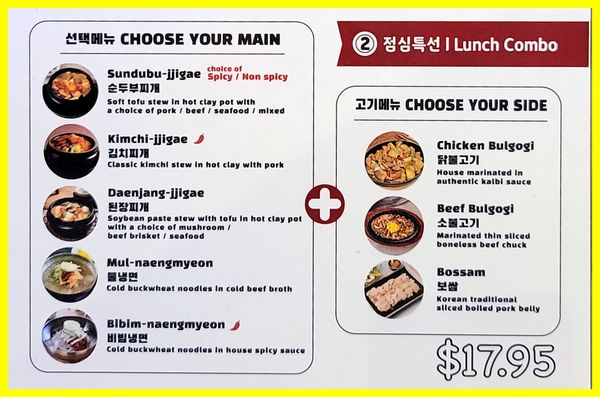 Menu photo 4 ARISU Authentic Korean BBQ Burnaby, BC Menu photo 4 ARISU Authentic Korean BBQ Burnaby, BC
