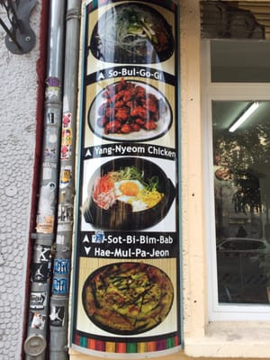 Menu photo 5 New Arirang Berlin, BE