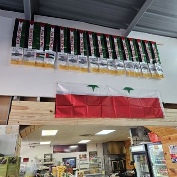 Ramallah Bakery مخبز رام الله - Arabic Near Me - Richardson, Texas Ramallah Bakery مخبز رام الله - Arabic Near Me - Richardson, Texas