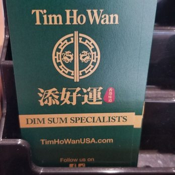 Tim Ho Wan - Dim Sum Near Me - Honolulu, Hawaii Tim Ho Wan - Dim Sum Near Me - Honolulu, Hawaii