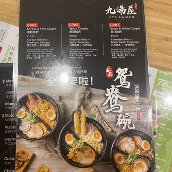 Kyuramen - Cherry Hill - Menu - Ramen Near Me - Cherry Hill, New Jersey