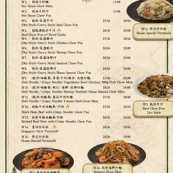 Tasty Garden - 2608 Dine in Menu 17