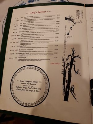 Menu photo 3 Royal Wok Chinese Restaurant Dallas, TX Menu photo 3 Royal Wok Chinese Restaurant Dallas, TX