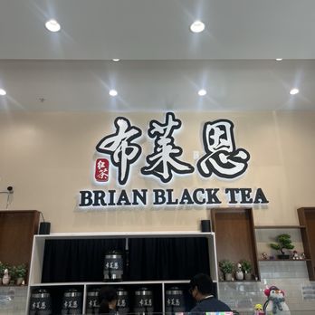 Brian Black Tea - Bubble Tea Near Me - Fremont, California Brian Black Tea - Bubble Tea Near Me - Fremont, California