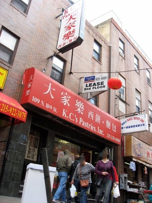 K C's Pastries by null