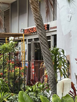 Musubi Cafe IYASUME by null