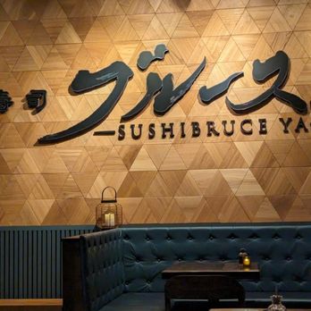 Sushibruce Ya - Japanese Near Me - Baltimore, Maryland Sushibruce Ya - Japanese Near Me - Baltimore, Maryland