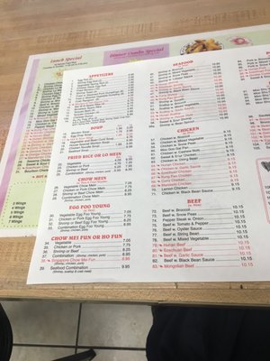 Menu photo 3 China Express Laurel, MD