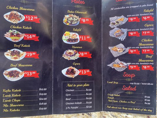 Menu photo 2 Tiba Grill Tyler, TX Menu photo 2 Tiba Grill Tyler, TX