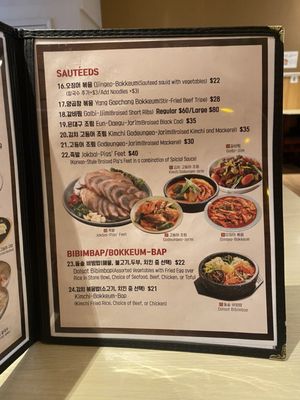 Sonamu Korean Restaurant by null