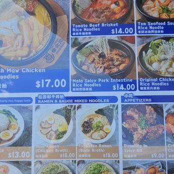 Ji Bei Chuan - Chinese Near Me - New York, New York Ji Bei Chuan - Chinese Near Me - New York, New York