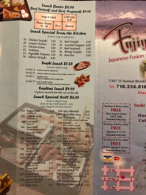 Menu photo 2 Fujiyama Japanese Restaurant Brooklyn, NY Menu photo 2 Fujiyama Japanese Restaurant Brooklyn, NY