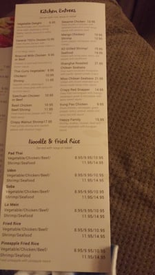 Menu photo 2 Kumo Asian Fusion Cincinnati, OH Menu photo 2 Kumo Asian Fusion Cincinnati, OH
