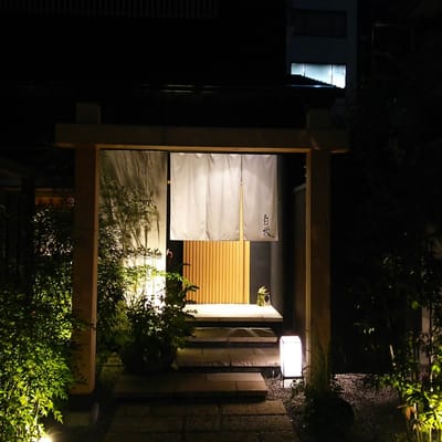 Sumibi Kappō Shirosaka by null