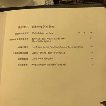 Mott 32 - Chinese Near Me - Vancouver, British Columbia Mott 32 - Chinese Near Me - Vancouver, British Columbia