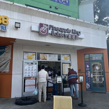 Pineapple King Bakery - Fremont - Outside/ordering setup - Bakeries Near Me - Fremont, California Pineapple King Bakery - Fremont - Outside/ordering setup - Bakeries Near Me - Fremont, California