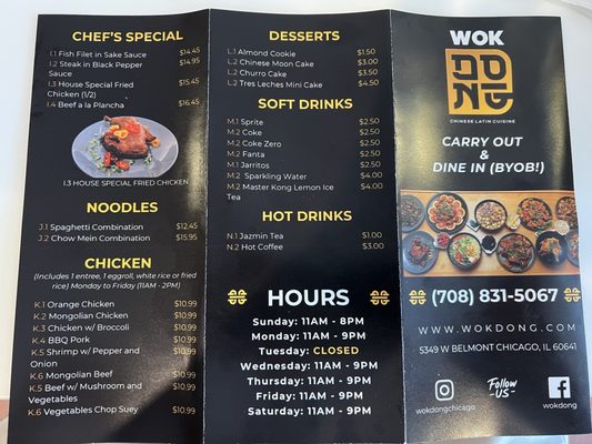 WOK DONG by null