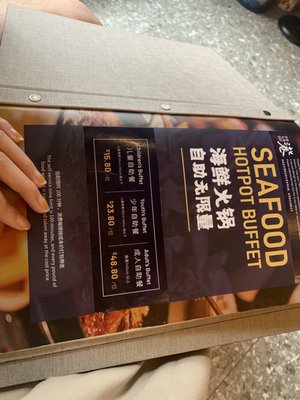 37 Xiang Seafood Hot Pot Restaurant by null