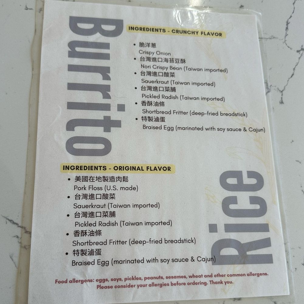 Xiaoman Riceburrito - Menu May 2025 - Breakfast & Brunch Near Me - Sunnyvale, California Xiaoman Riceburrito - Menu May 2025 - Breakfast & Brunch Near Me - Sunnyvale, California