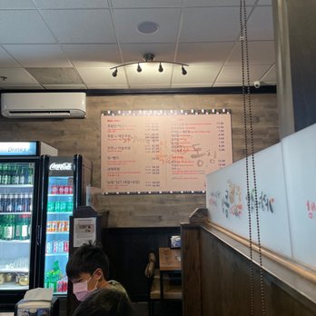 Jok Ga A Dong Chim - We're here!!!! - Korean Near Me - Duluth, Georgia Jok Ga A Dong Chim - We're here!!!! - Korean Near Me - Duluth, Georgia