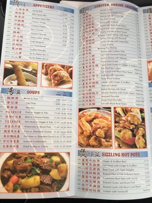 Menu photo 7 East Chinatown Restaurant Quincy, MA Menu photo 7 East Chinatown Restaurant Quincy, MA